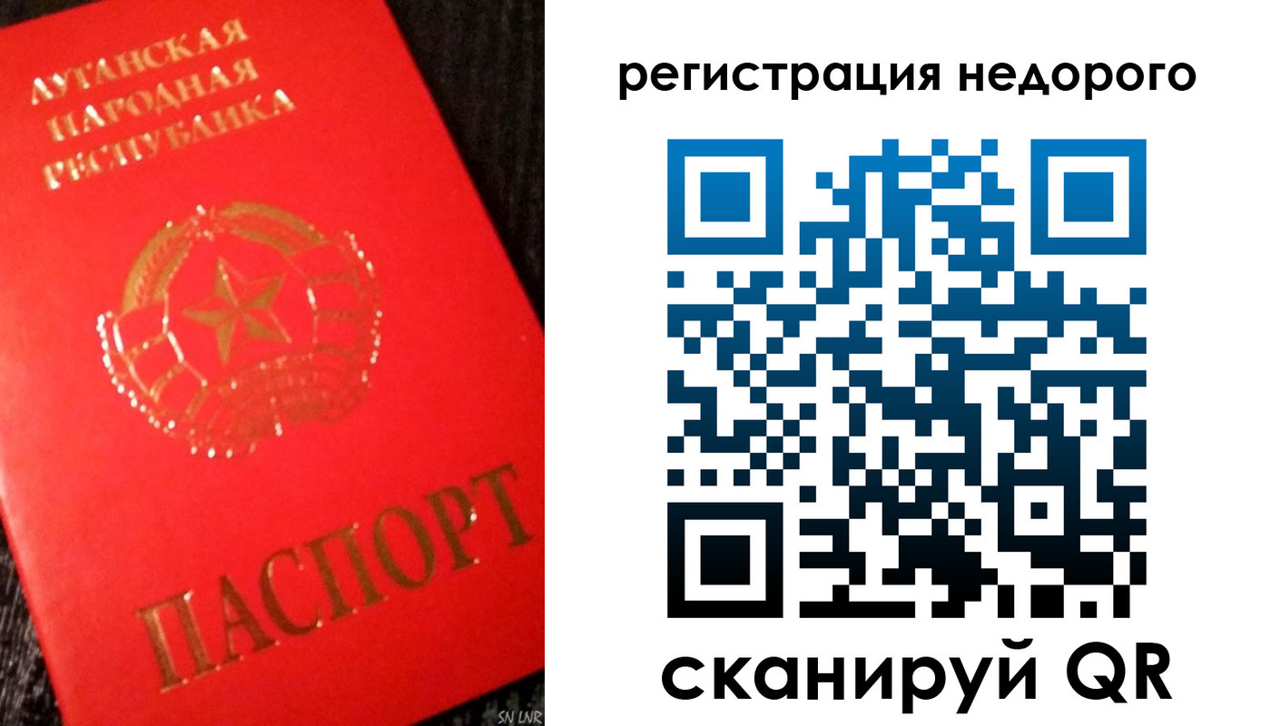 прописка иностранных граждан в Боготоле