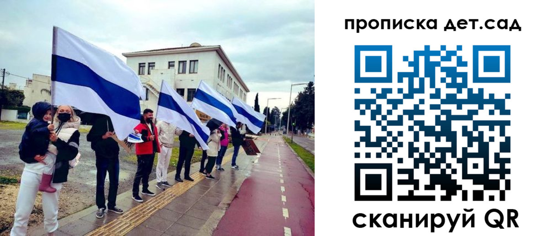 прописка от собственника в Боготоле