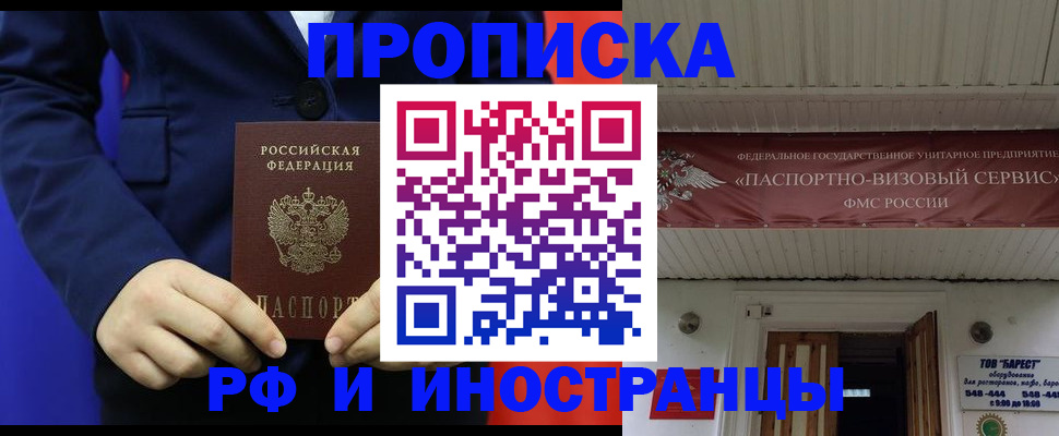регистрация для дет. сада в Боготоле